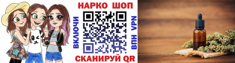 Магазины продажи наркотиков Соль-Илецк СОЛЬ  Мефедрон  КОКАИН  БУТИРАТ  МАРИХУАНА  ГАШ  Амфетамин 