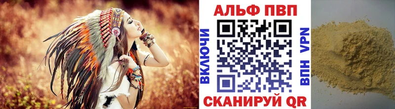 Alpha-PVP VHQ  Соль-Илецк 