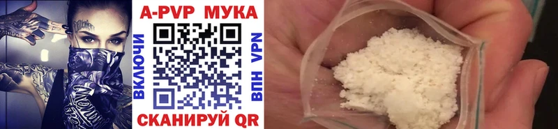 Альфа ПВП СК КРИС Соль-Илецк