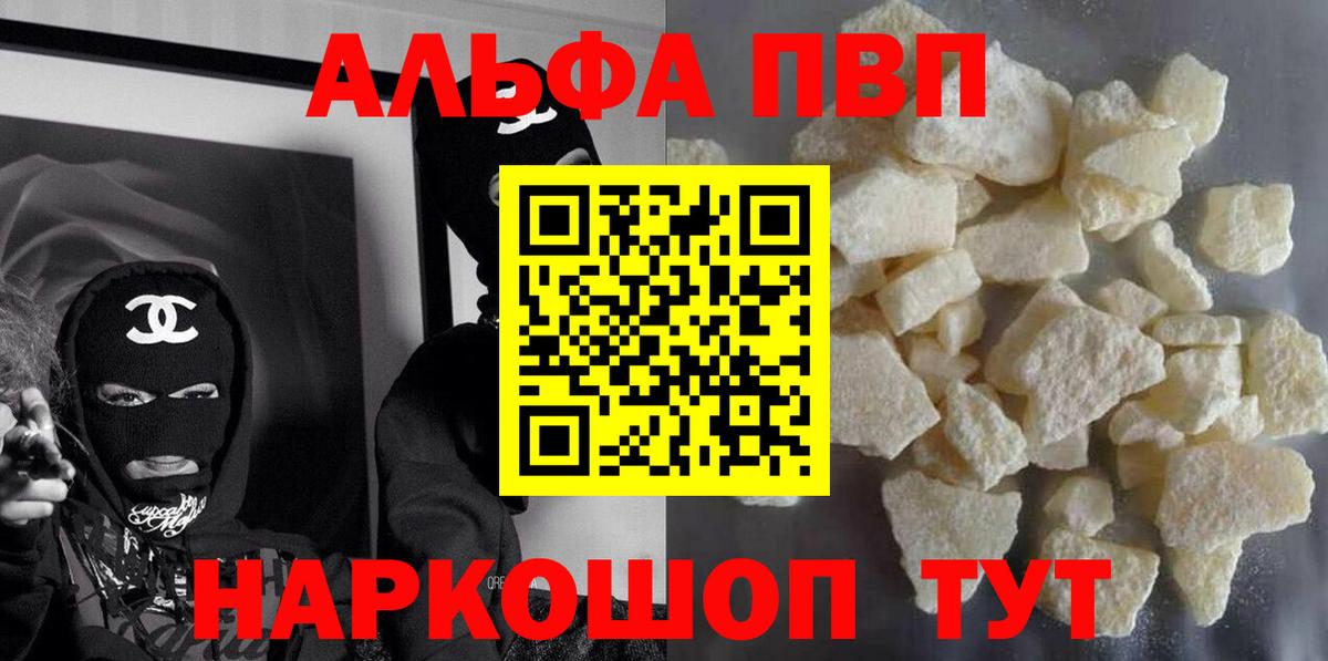 A-PVP СК КРИС Соль-Илецк