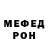 МЕФ мука Trynn Outsen