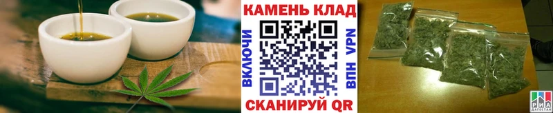 наркота  Соль-Илецк  omg как войти  Canna-Cookies марихуана 