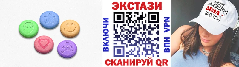 Экстази бентли Соль-Илецк