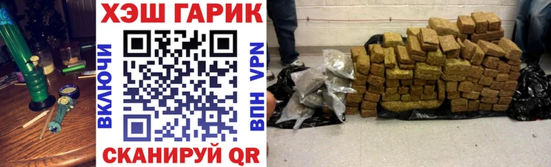 Гашиш Ice-O-Lator Соль-Илецк