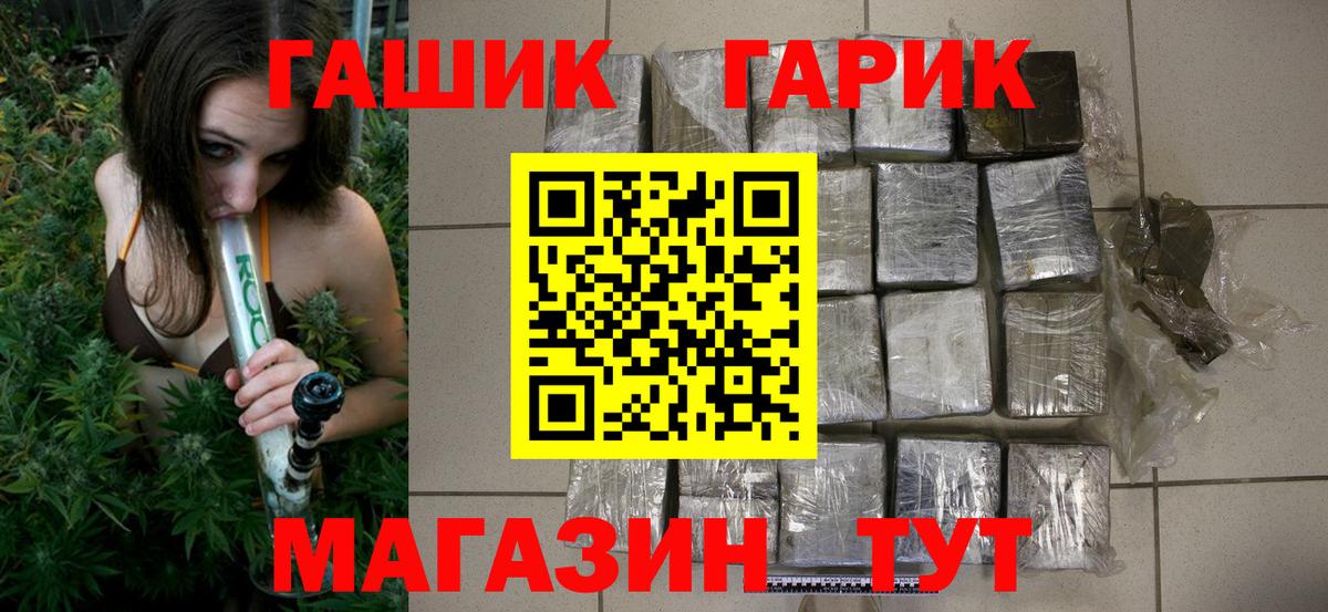 Гашиш 40% ТГК Соль-Илецк