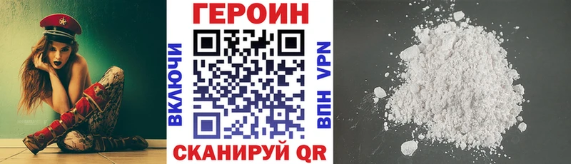 купить  сайты  KRAKEN зеркало  ГЕРОИН VHQ  Соль-Илецк 