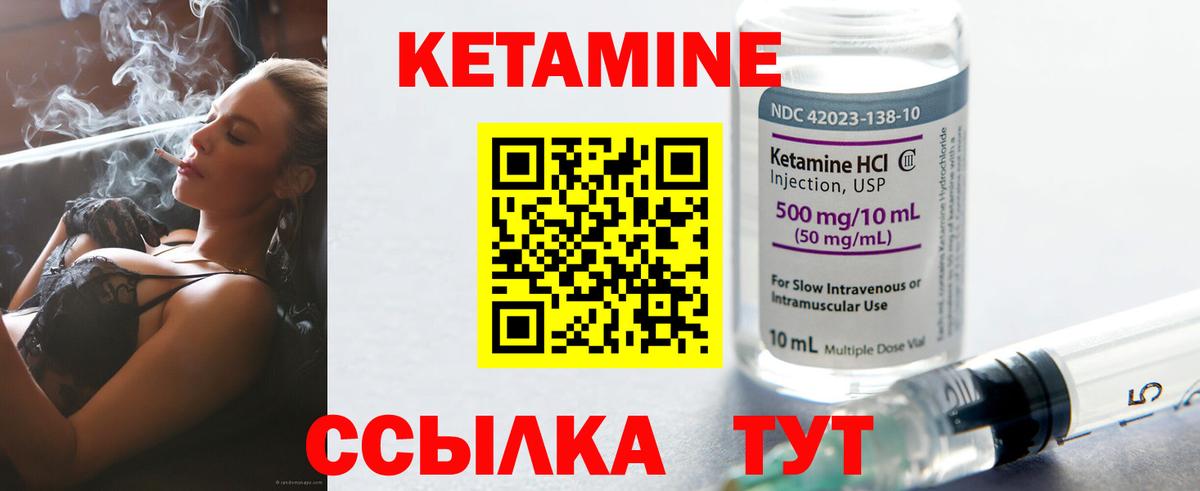 сайты даркнета состав  мега ТОР  Вход с VPN  Соль-Илецк  КЕТАМИН ketamine  Кетамин ketamine 
