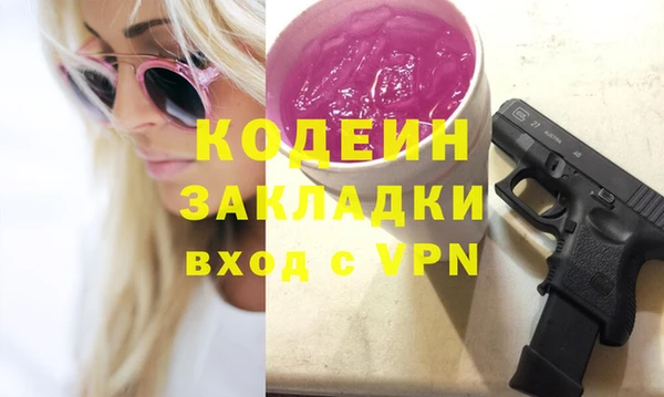 каннабис Пестово