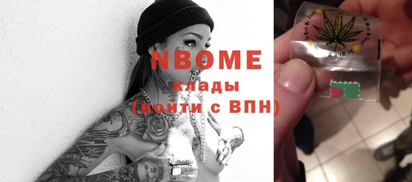 альфа пвп VHQ Переславль-Залесский