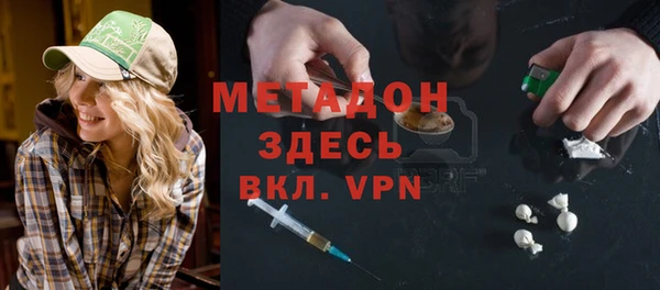 каннабис Пестово