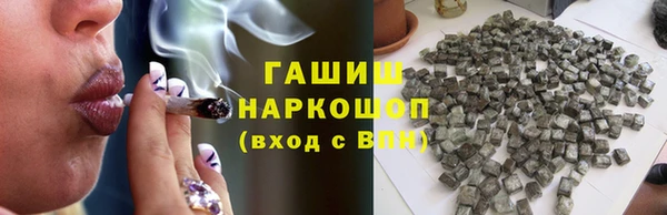 каннабис Пестово