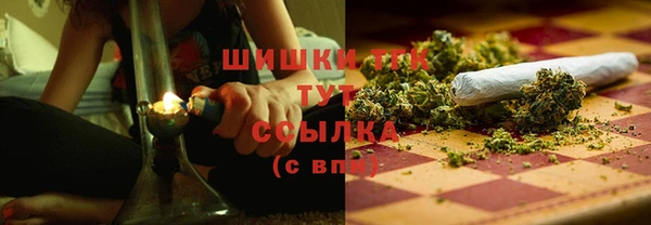 альфа пвп VHQ Переславль-Залесский