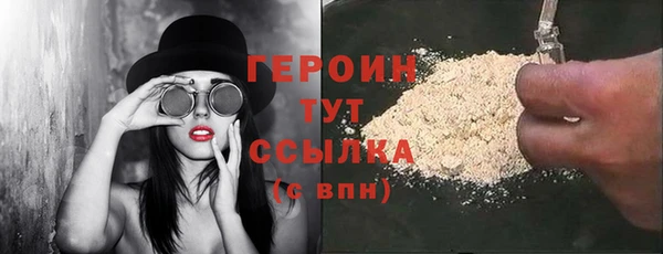 альфа пвп VHQ Переславль-Залесский