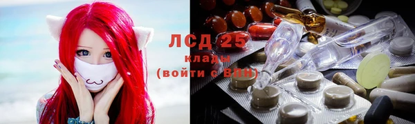 альфа пвп VHQ Переславль-Залесский