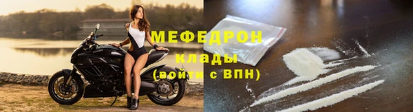 альфа пвп VHQ Переславль-Залесский