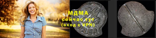 каннабис Пестово