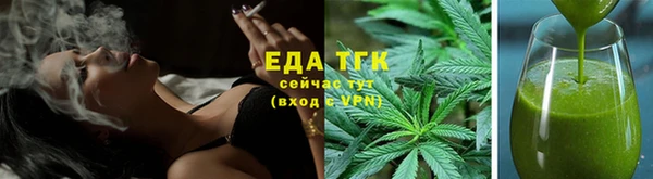 спиды Пересвет