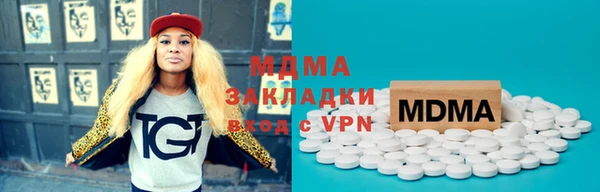 альфа пвп VHQ Переславль-Залесский