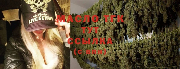альфа пвп VHQ Переславль-Залесский