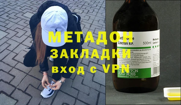 каннабис Пестово