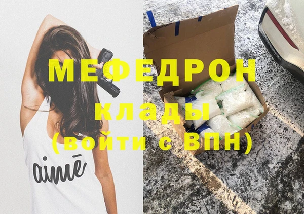 каннабис Пестово