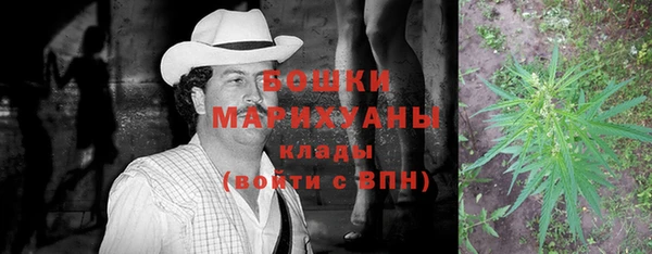 каннабис Пестово