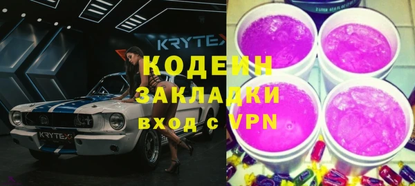 альфа пвп VHQ Переславль-Залесский