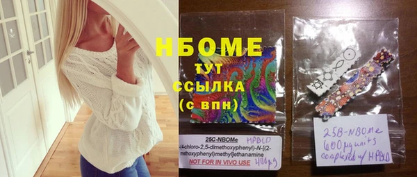альфа пвп VHQ Переславль-Залесский