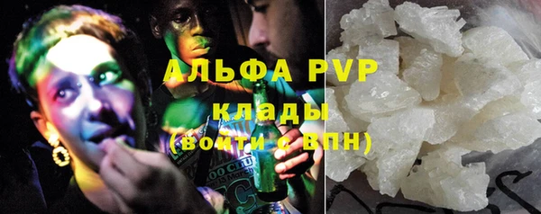 альфа пвп VHQ Переславль-Залесский