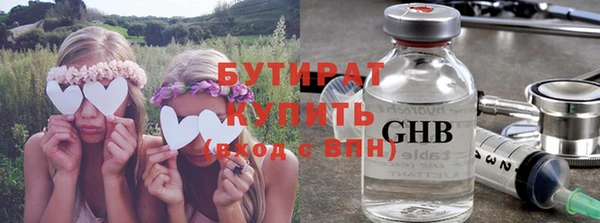 альфа пвп VHQ Переславль-Залесский