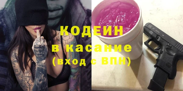 альфа пвп VHQ Переславль-Залесский
