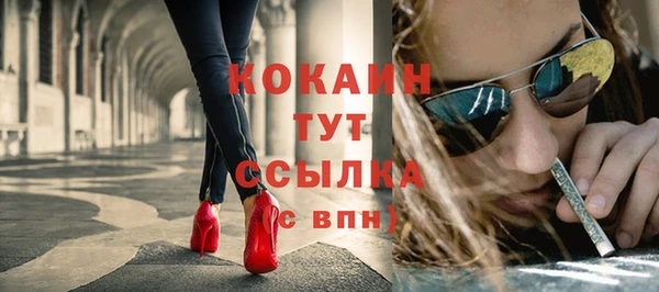 альфа пвп VHQ Переславль-Залесский