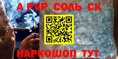 твердый Ипатово