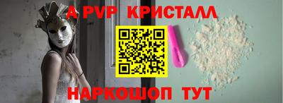 твердый Ипатово