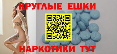 твердый Ипатово