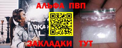 твердый Ипатово
