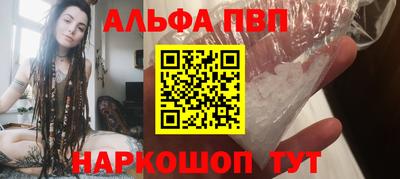 героин Ирбит