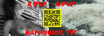 амф Изобильный