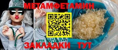 бутират Жуковский