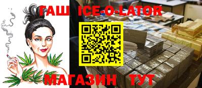 твердый Ипатово
