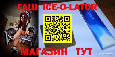 твердый Ипатово