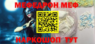 кокаин перу Заволжье