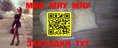 твердый Ипатово