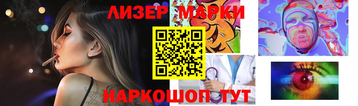   зеркало  Лсд 25 экстази кислота  Соль-Илецк  Лсд 25 экстази  Вход с VPN  Лсд 25 экстази ecstasy 