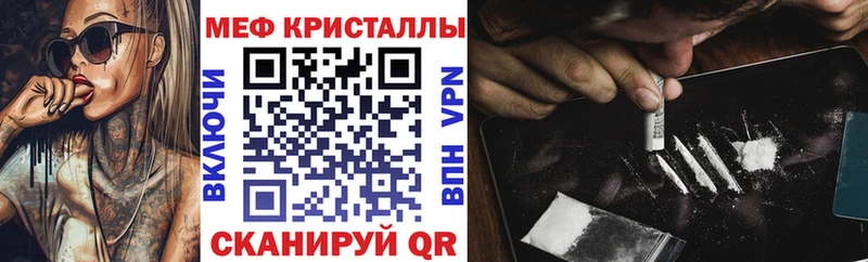 МЯУ-МЯУ 4 MMC  магазин  наркотиков  Соль-Илецк 