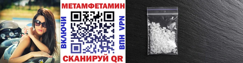Первитин Декстрометамфетамин 99.9%  Соль-Илецк 