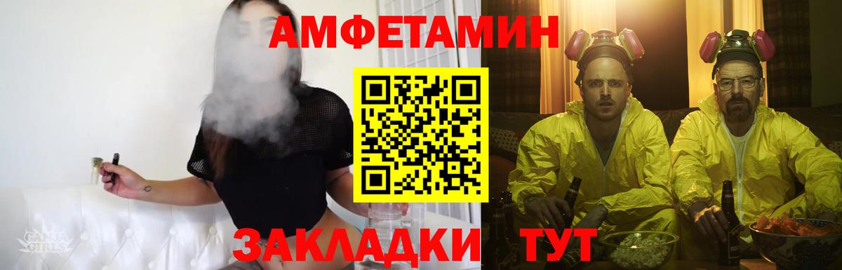 Первитин пудра  Вход с VPN  Соль-Илецк 
