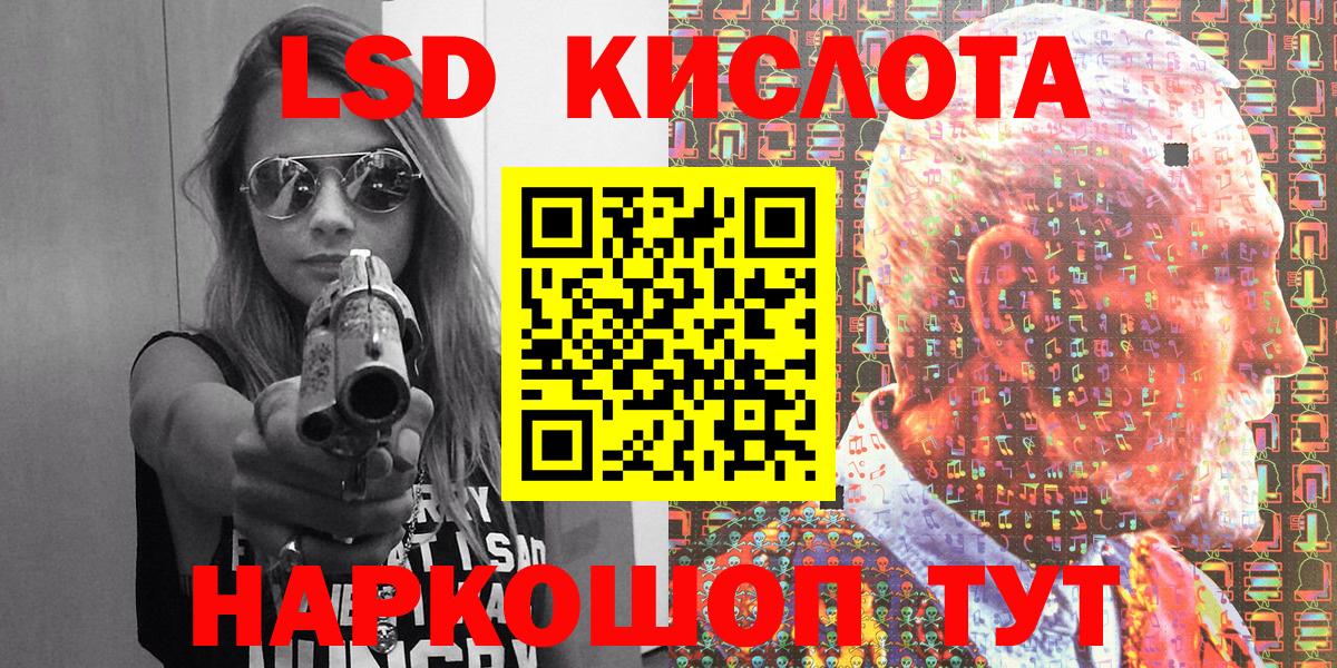 Соль-Илецк  Марки N-bome 1500мкг  Марки N-bome 1500мкг  Вход с VPN 