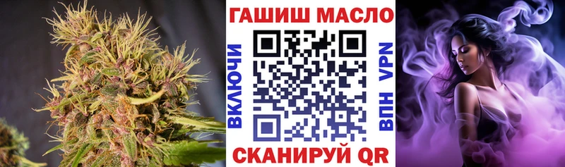 Дистиллят ТГК жижа  где купить наркоту  Соль-Илецк 