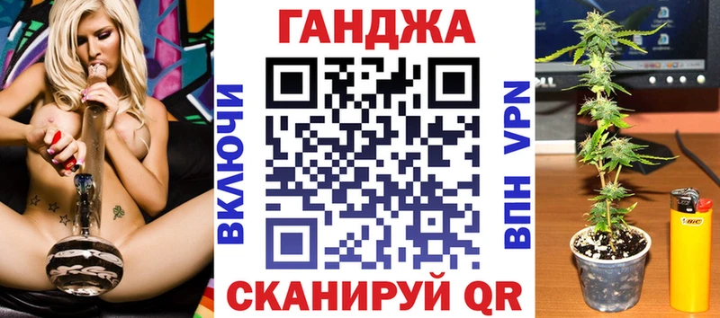 Канабис THC 21%  Соль-Илецк 